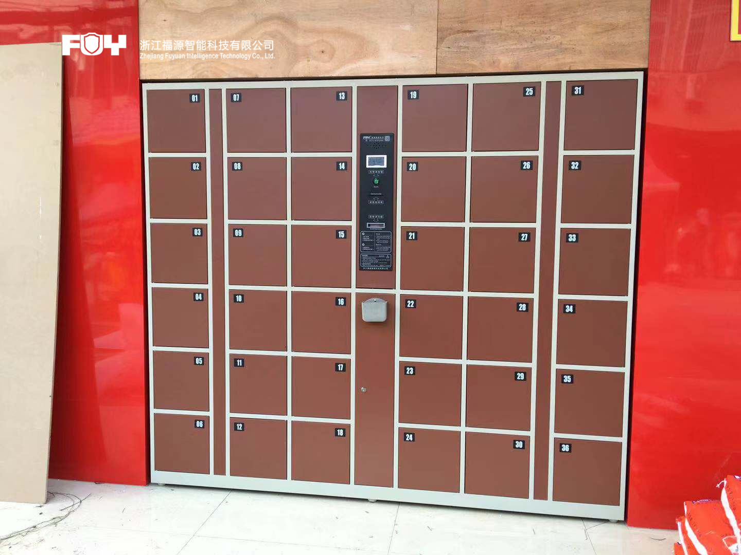 電子寄存柜 電子寄存柜