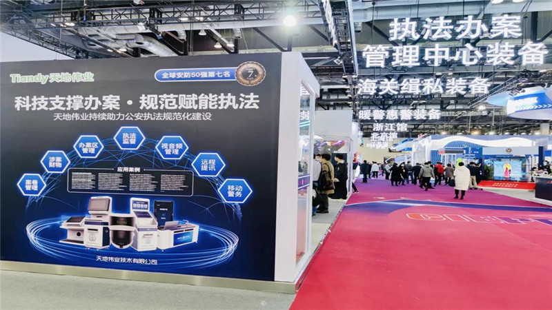 涉案物品柜 涉案物品柜