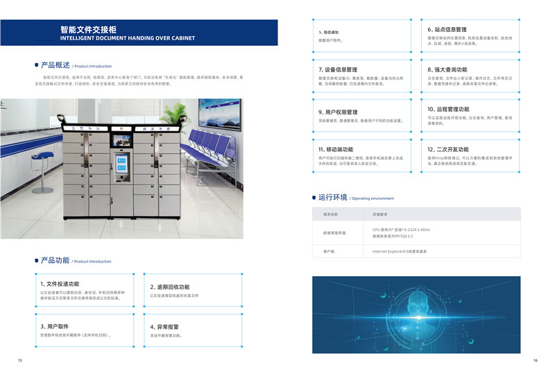 1655687799866365.jpg 微信圖片_20210419085021.jpg