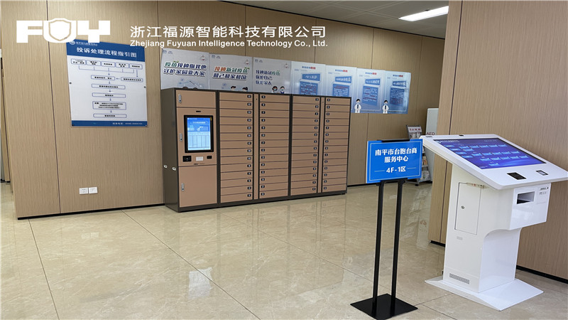 1757645653256227.jpg 福建省南平市行政服務(wù)中心管理委員會(huì)1.jpg